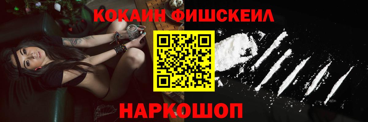 Кокаин 97% Озёры
