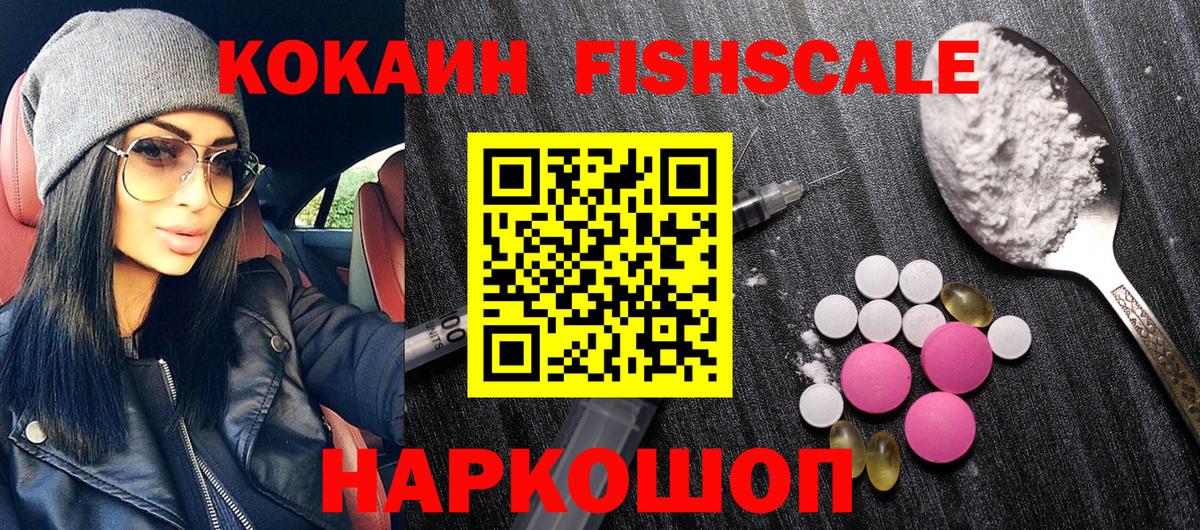 Озёры  Cocaine Columbia  Кокаин  COCAIN Эквадор  Вход с VPN 