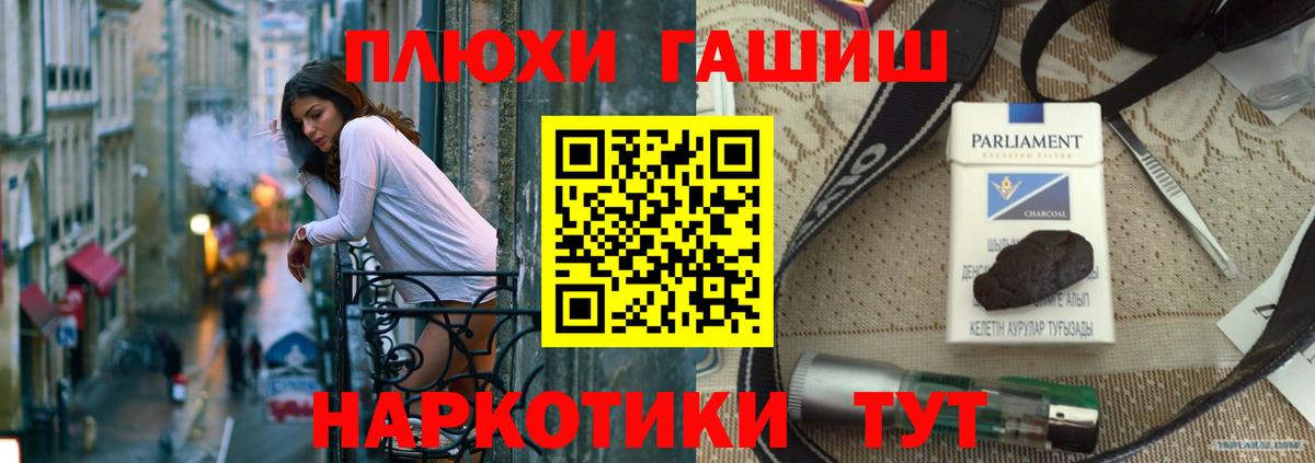 Гашиш Ice-O-Lator  ГАШИШ гашик  Вход с VPN  Озёры 
