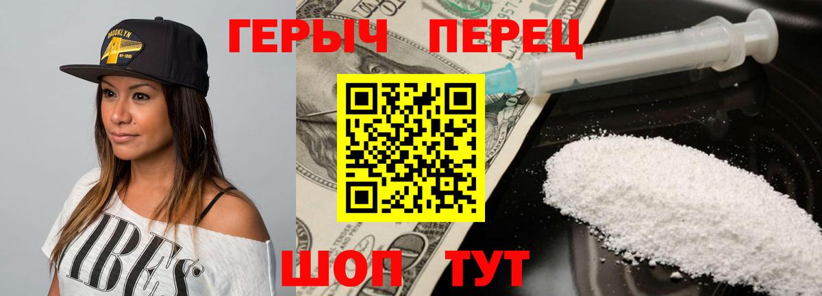 ГЕРОИН хмурый Озёры