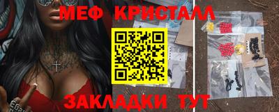 ГАЛЛЮЦИНОГЕННЫЕ ГРИБЫ Будённовск