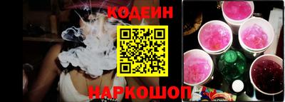 соль ск Бузулук