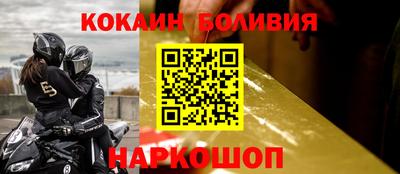 соль ск Бузулук