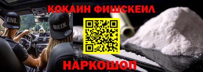 ГАЛЛЮЦИНОГЕННЫЕ ГРИБЫ Будённовск