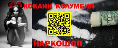 ГАЛЛЮЦИНОГЕННЫЕ ГРИБЫ Будённовск