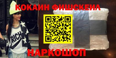 шишки Бугуруслан