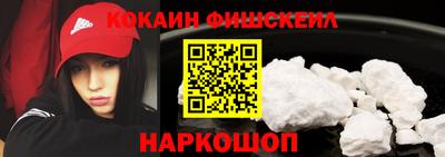 ГАЛЛЮЦИНОГЕННЫЕ ГРИБЫ Будённовск