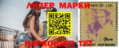 ГАЛЛЮЦИНОГЕННЫЕ ГРИБЫ Будённовск
