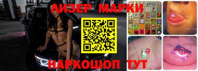 ГАЛЛЮЦИНОГЕННЫЕ ГРИБЫ Будённовск