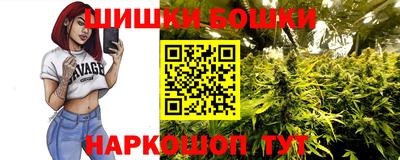 шишки Бугуруслан