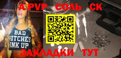 шишки Бугуруслан