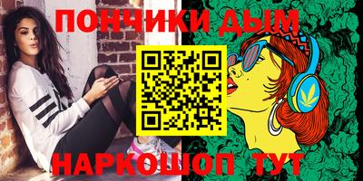ГАЛЛЮЦИНОГЕННЫЕ ГРИБЫ Будённовск