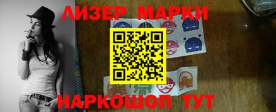 соль ск Бузулук