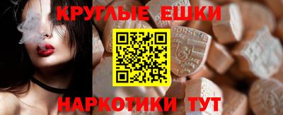 шишки Бугуруслан
