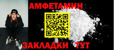 соль ск Бузулук