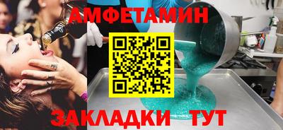 шишки Бугуруслан