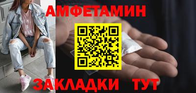 ГАЛЛЮЦИНОГЕННЫЕ ГРИБЫ Будённовск
