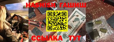 шишки Бугуруслан