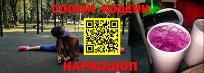ГАЛЛЮЦИНОГЕННЫЕ ГРИБЫ Будённовск