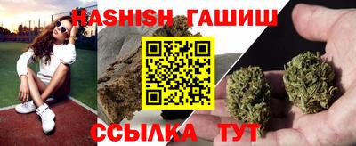 шишки Бугуруслан