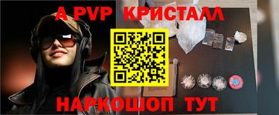 соль ск Бузулук