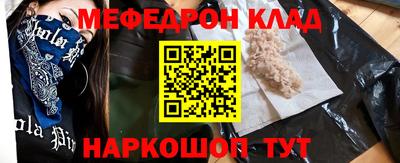 ГАЛЛЮЦИНОГЕННЫЕ ГРИБЫ Будённовск