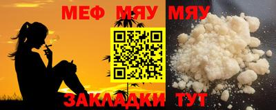шишки Бугуруслан