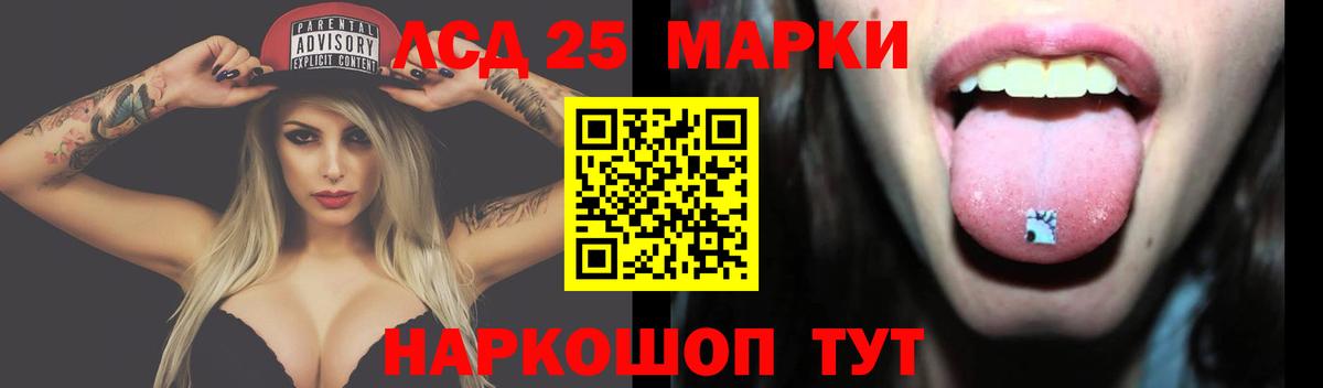 Лсд 25 экстази ecstasy  LSD-25 экстази ecstasy  MEGA сайт  Озёры  Вход с VPN  LSD-25 экстази 