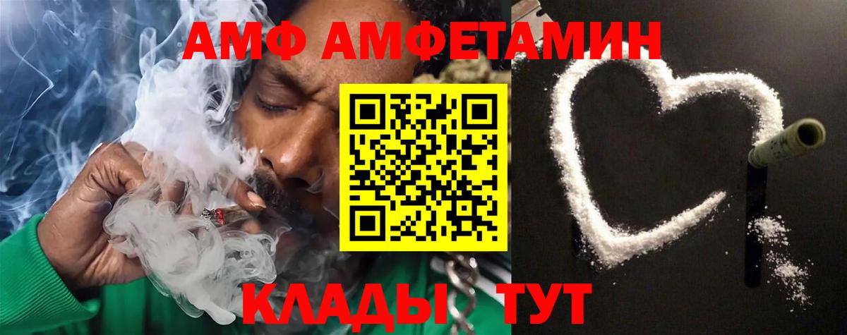 Озёры  Первитин Декстрометамфетамин 99.9%  Вход с VPN 
