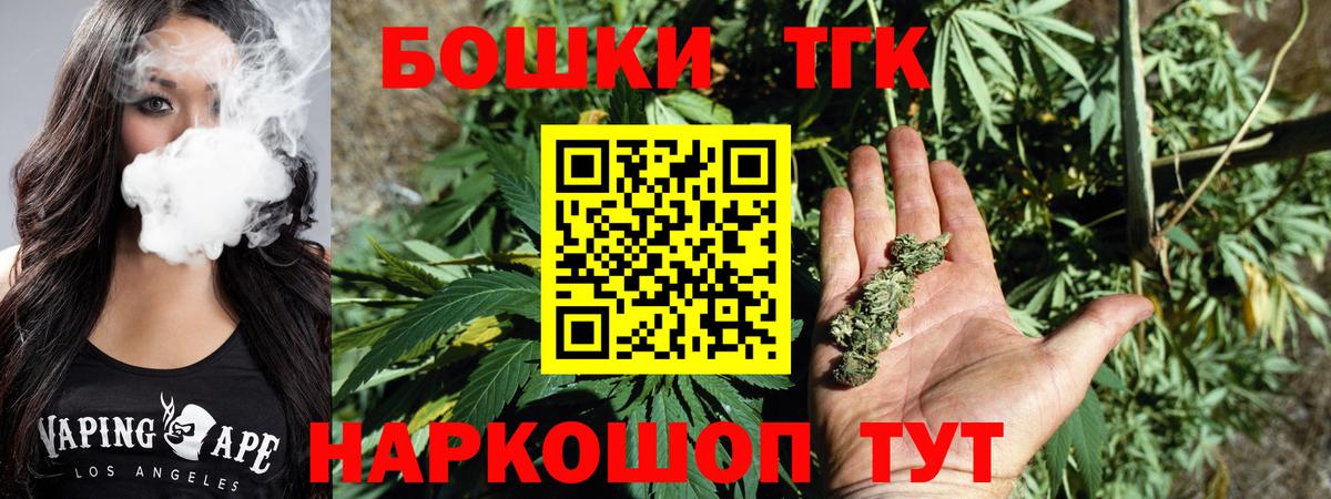 Бошки марихуана AK-47  Бошки Шишки SATIVA & INDICA  Шишки марихуана индика  Бошки марихуана VHQ  Вход с VPN  Озёры 