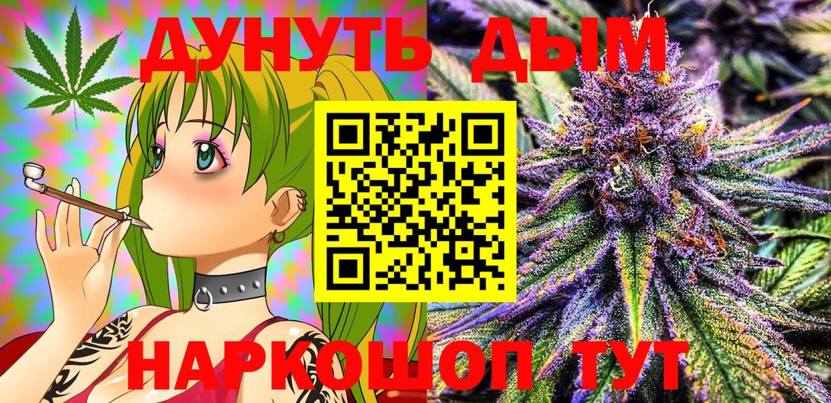 Конопля LSD WEED Озёры